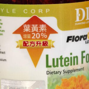 Viên bổ mắt Lutein DLC – hình ảnh sản phẩm 1