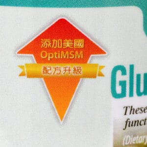 Viên Khớp Glucosamine Mỹ DLC – hình ảnh sản phẩm 3